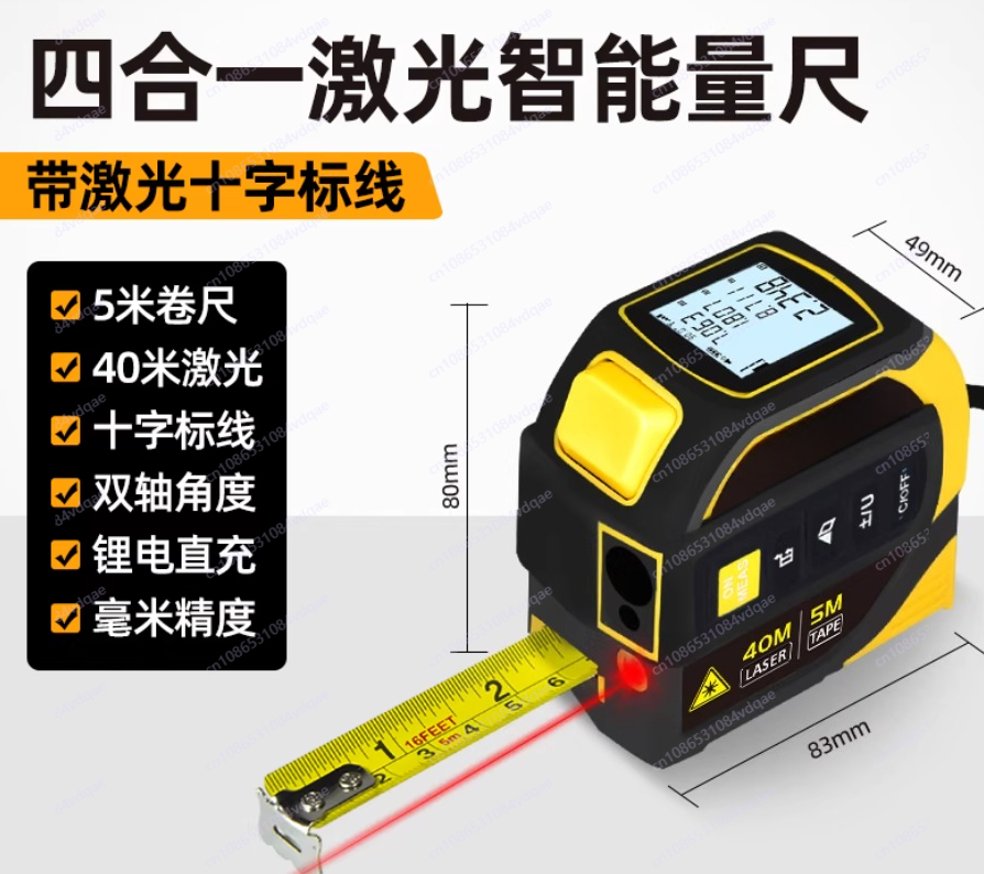 Промышленный измерительный при – обзор и цена Industrial Laser Tape Measure