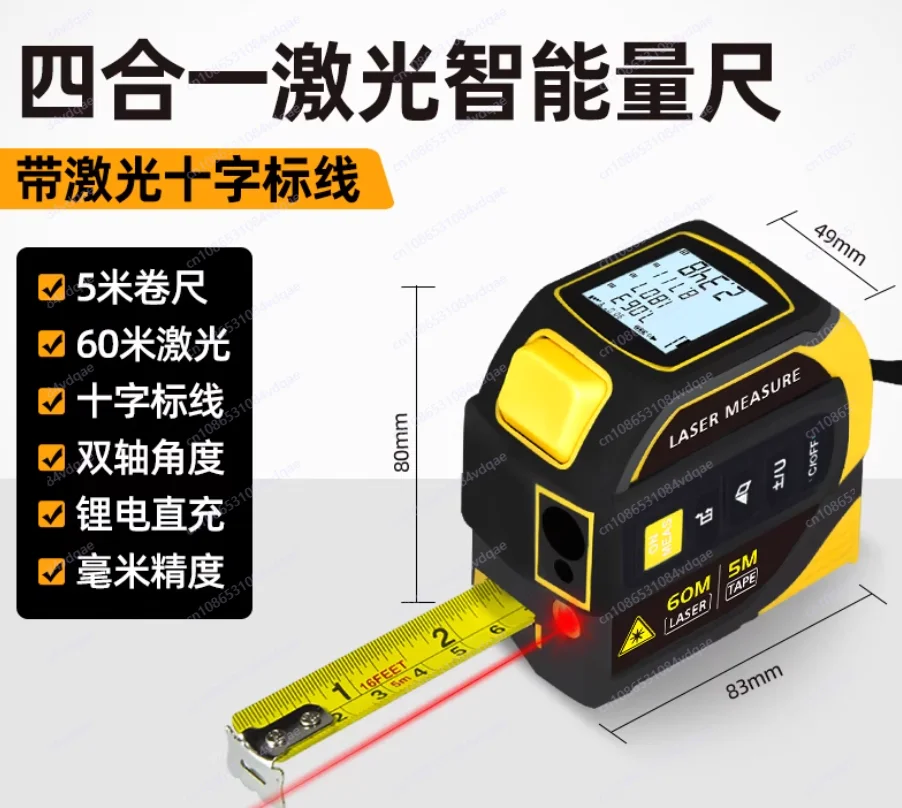 Промышленный измерительный при – обзор и цена Industrial Laser Tape Measure