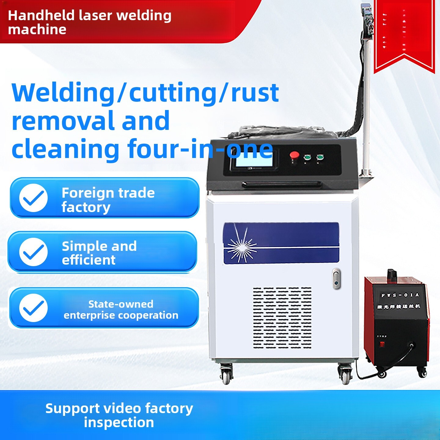 Ручной промышленный полностью  – обзор и цена Industrial Laser Metal Cutting Machine