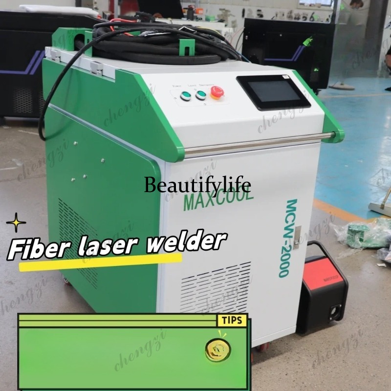 Портативный волоконный лазерны – обзор и цена Fiber Laser Cutting Machine