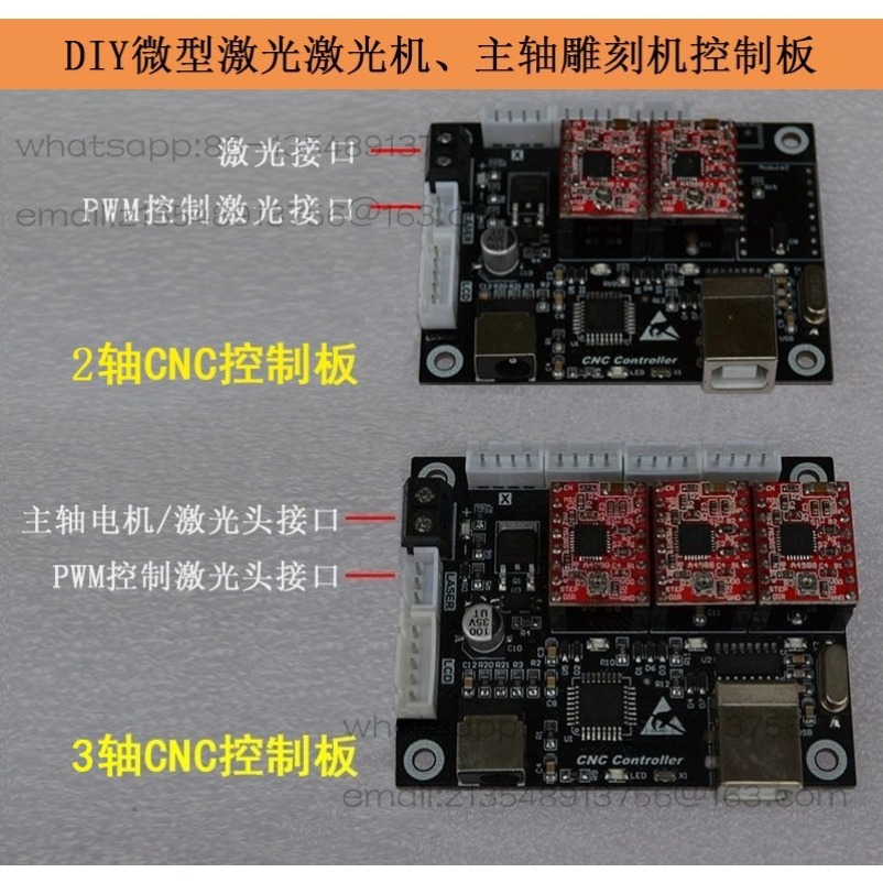 2-осевая плата управления для  – обзор и цена Controller Grbl Board