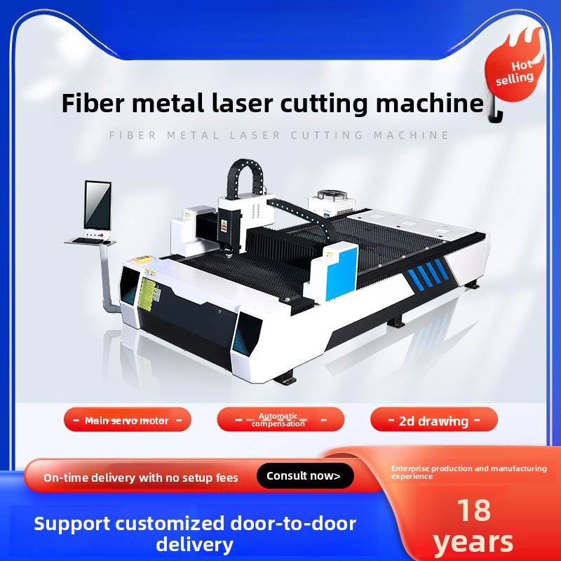 300 Вт металлическое волокно и – обзор и цена Industrial Laser Metal Cutting Machine