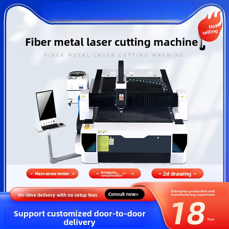 300 Вт металлическое волокно и – обзор и цена Industrial Laser Metal Cutting Machine