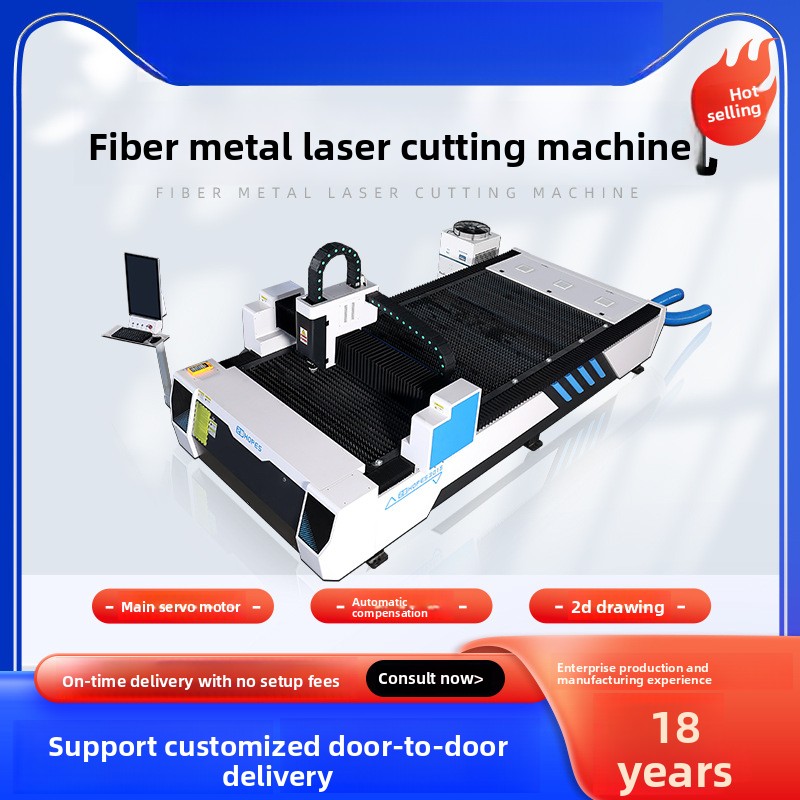 300 Вт металлическое волокно и – обзор и цена Industrial Laser Metal Cutting Machine