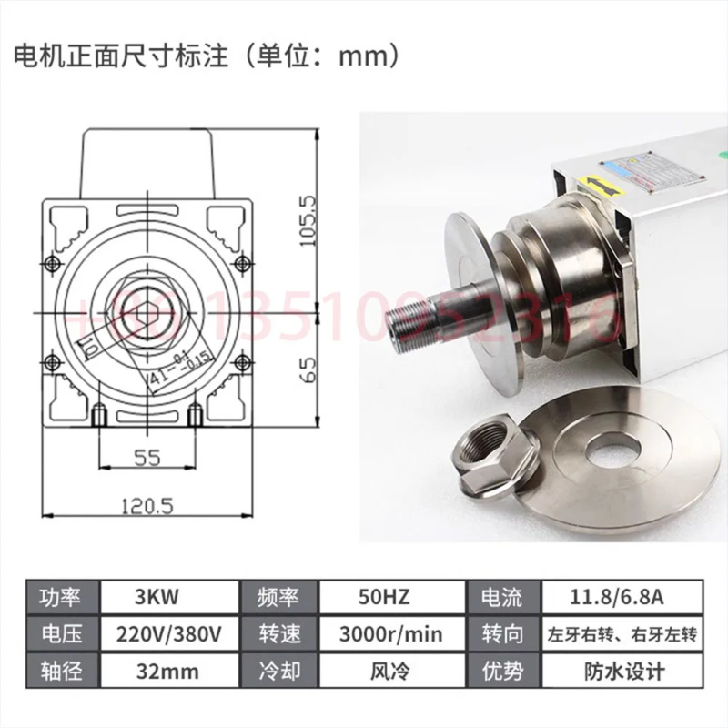 Новый водонепроницаемый зажим  – обзор и цена Cnc Spindle Motor
